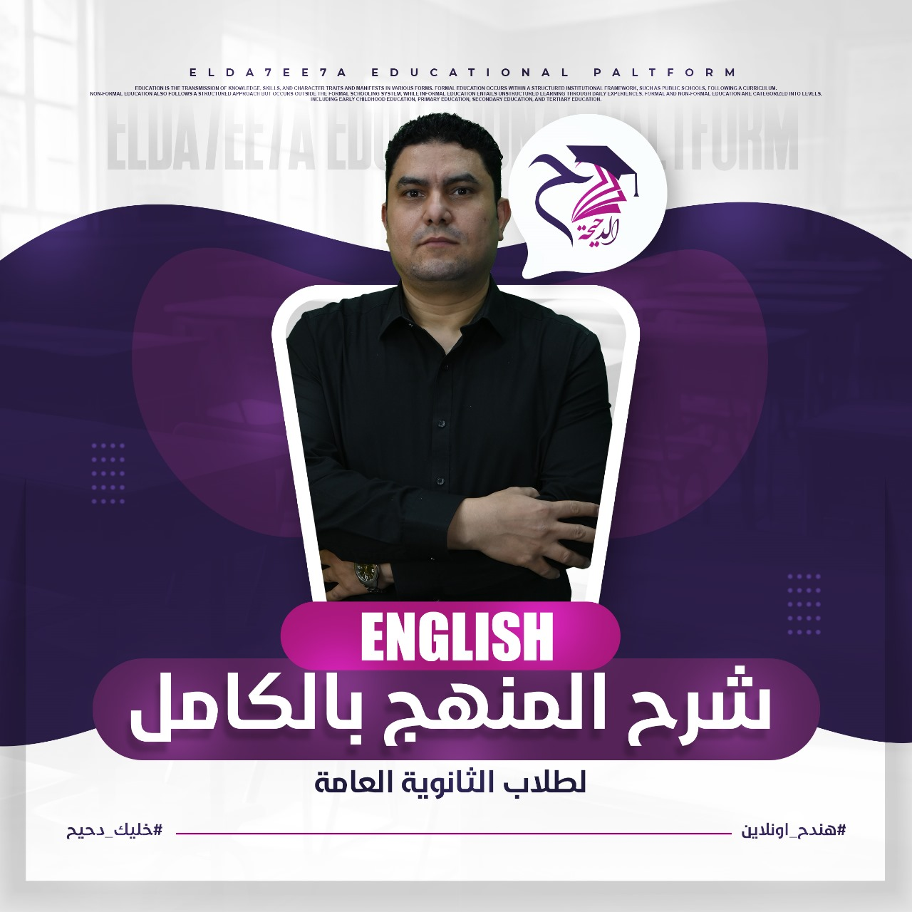 المحاضرة الاولى